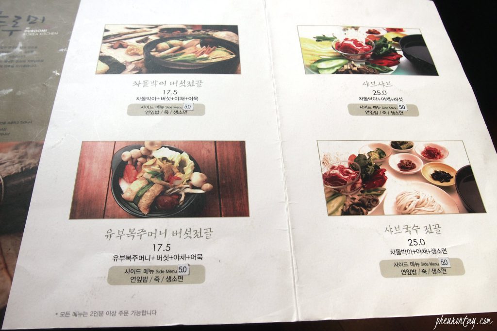 samcheongdong food, doroomi kitchen