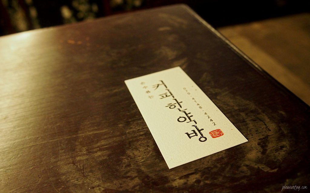 coffee hanyakbang