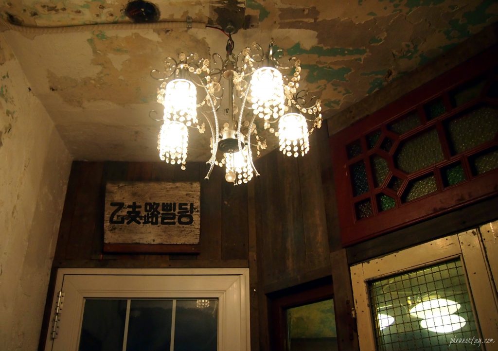 coffee hanyak-bang, seoul